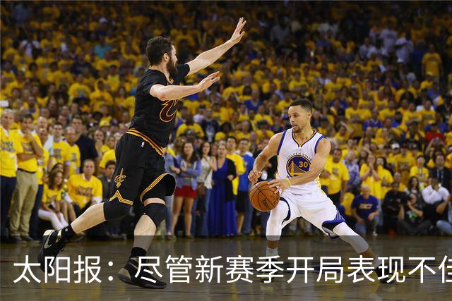 太阳报：尽管新赛季开局表现不佳，但卡里克仍得到曼联高层支持